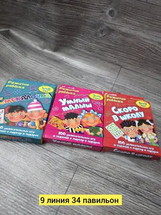 Миниатюра 2