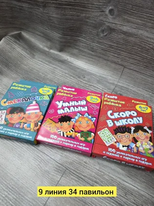 Миниатюра 3