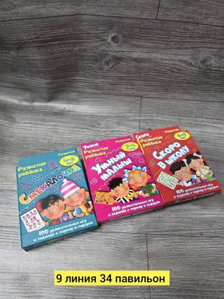 Миниатюра 4