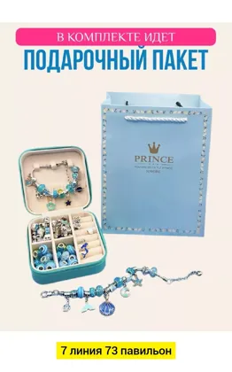 Миниатюра 3