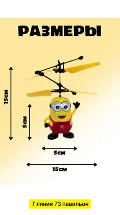 Миниатюра 3