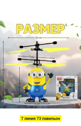 Миниатюра 4