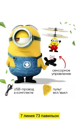 Миниатюра 5