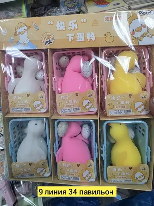 Миниатюра 5