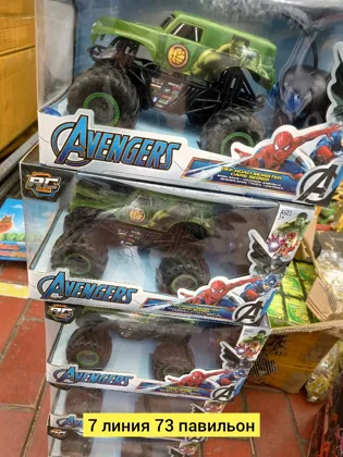 Цена штучно: 600руб Цена оптом: 600руб упак. 3шт=1800руб Игрушка, пластик халк-машина на п