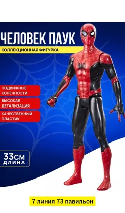 Миниатюра 2