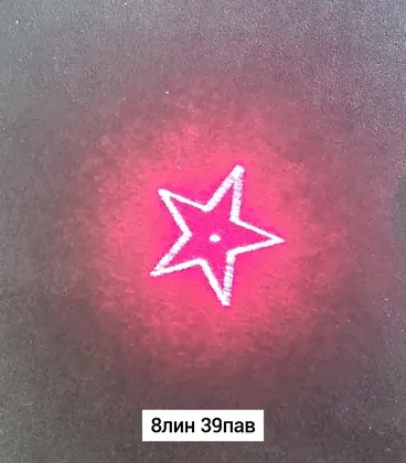 Миниатюра 7