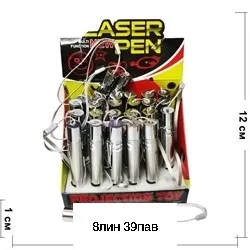 Миниатюра 8