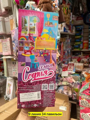 Миниатюра 2