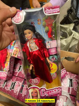 Миниатюра 6