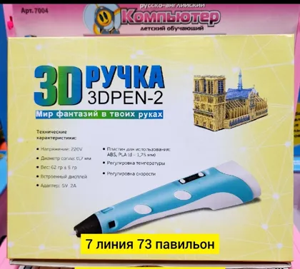 Миниатюра 2