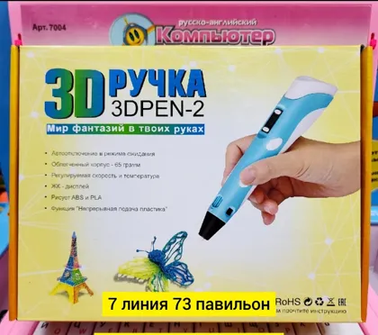 Миниатюра 3