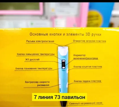 Миниатюра 4