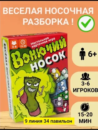 Миниатюра 2