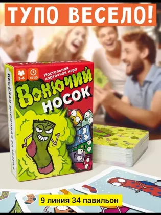 Миниатюра 3