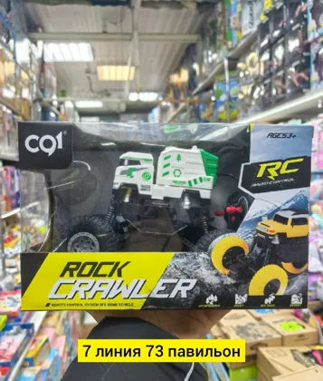 Цена штучно: 650руб Цена оптом: 620руб упак. 3шт=1860руб Игрушка, пластик Грузовик-монстр