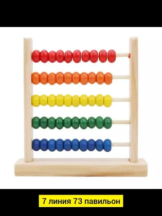 Миниатюра 3