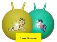 Миниатюра 4