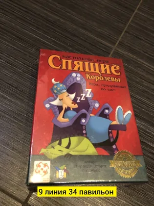 Миниатюра 2