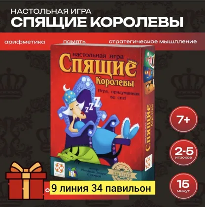 Миниатюра 4