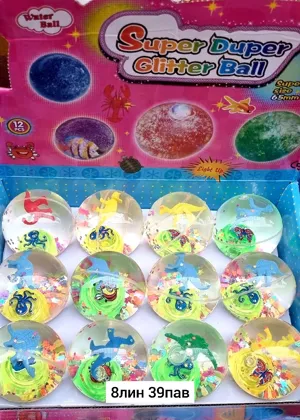 Игрушка, резина Шарик попрыгунчик светящийся Мячик прыгун большой светящийся - это новый в