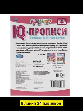 Миниатюра 2