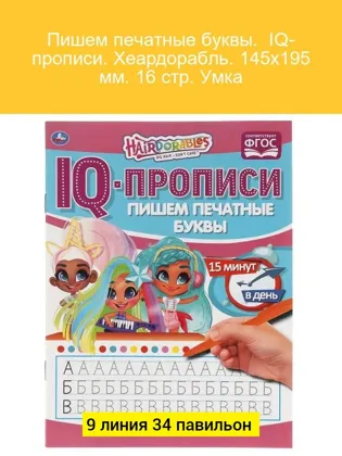 Миниатюра 3