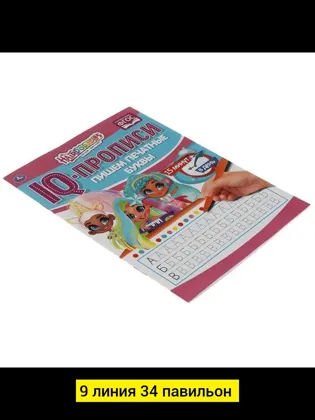 Миниатюра 4