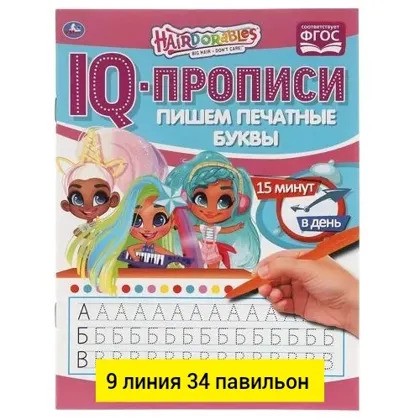 Миниатюра 5