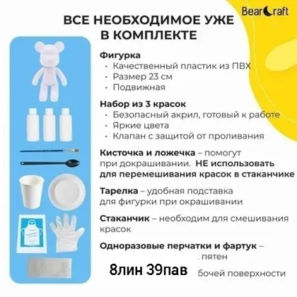 Миниатюра 5