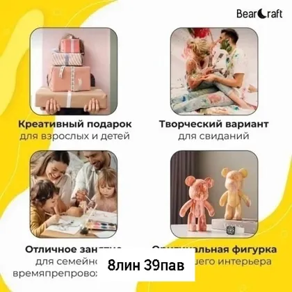 Миниатюра 6