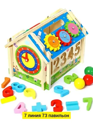 Цена штучно: 550руб Цена оптом: 500руб упак. 3шт=1500руб Игрушка, дерево Сортер деревянный