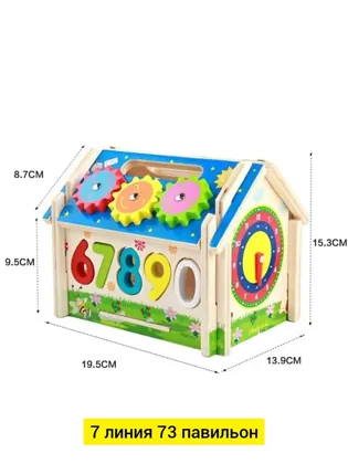 Миниатюра 3