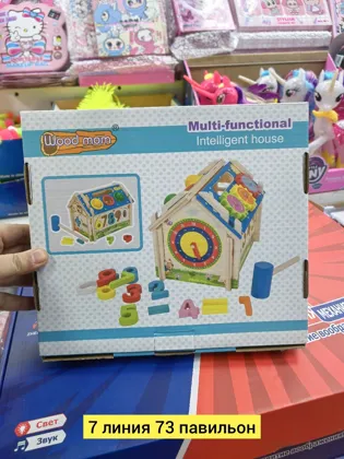 Миниатюра 4