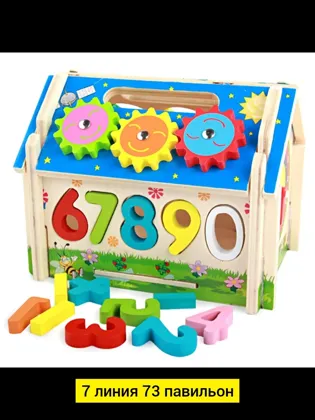 Миниатюра 6