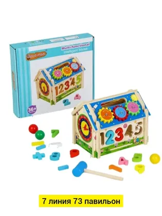 Миниатюра 7