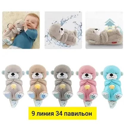 Игрушка, ткань без выбора цвета Дышащая милая выдра успокаивает плюшевую детскую куклу для