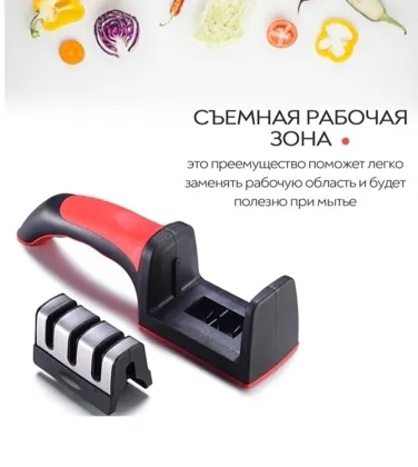 Эта ручная точилка превращает традиционную одностороннюю заточку в двустороннюю, которая с