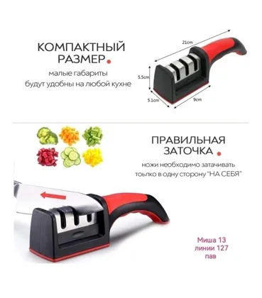 Миниатюра 4