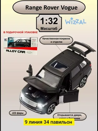 Миниатюра 3