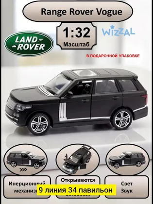 Миниатюра 4