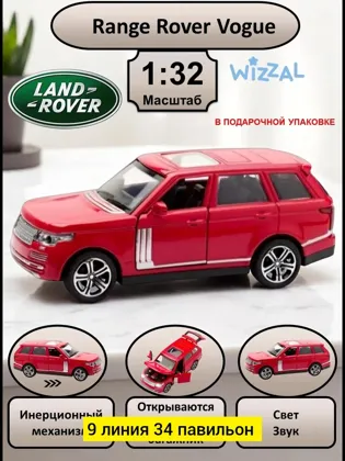 Миниатюра 5