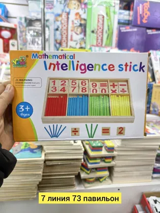 Цена штучно: 120руб Цена оптом: 120руб упак. 5шт=600руб Игрушка, дерево Деревянные счетные