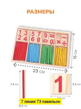 Миниатюра 2