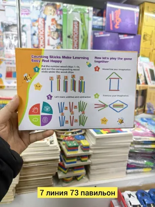 Миниатюра 3