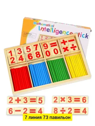 Миниатюра 4