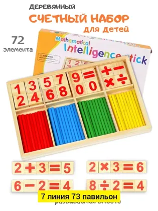 Миниатюра 5