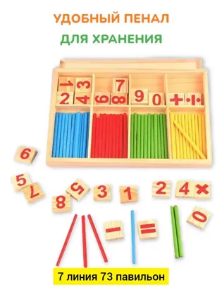 Миниатюра 6