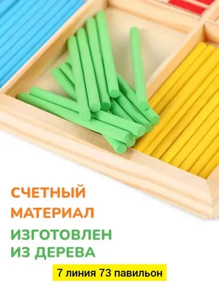 Миниатюра 7