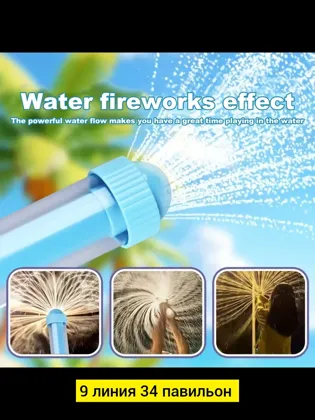 Игрушка, пластик без выбора цвета водяной помпа Цена штучно: 100руб Цена оптом: 70руб упак